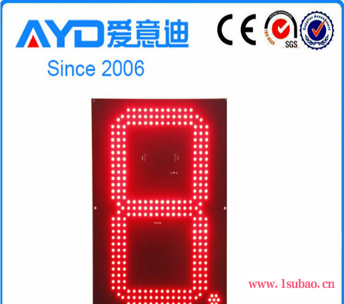 直销特价LED油价牌厂家专业加油站数字板 LED油价显示屏
