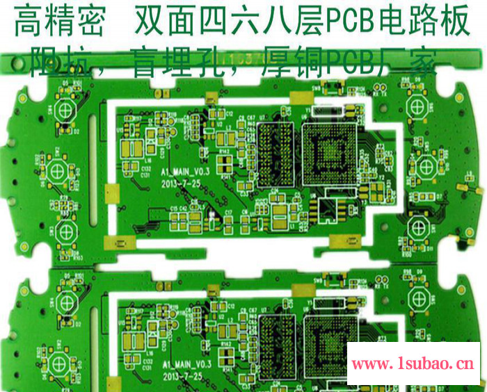 高精密FR-4玻纤四层PCB电路板