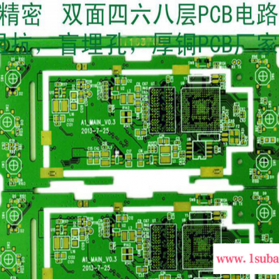 高精密FR-4玻纤四层PCB电路板