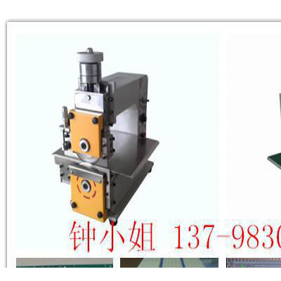 供应惠东铝基板PCB/LED走刀式分板机纤维板PCB电脑分板机 售后