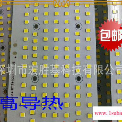 深圳专业生产**pcb线路板高导热方形路灯灯板物美价廉包邮