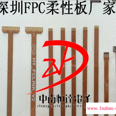 专注于FPC生产 单/双面柔性线路板快速打样及批量加工