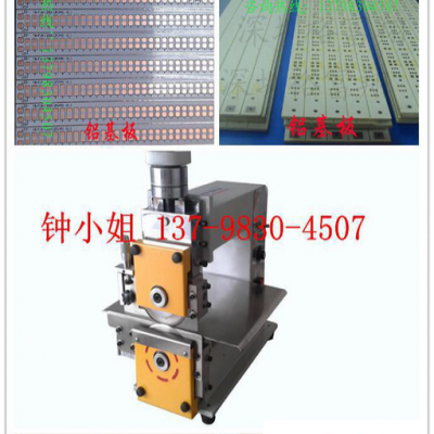 供应云南PCB分板机V-CUT分板机PCB分板机PCB/LED分板机