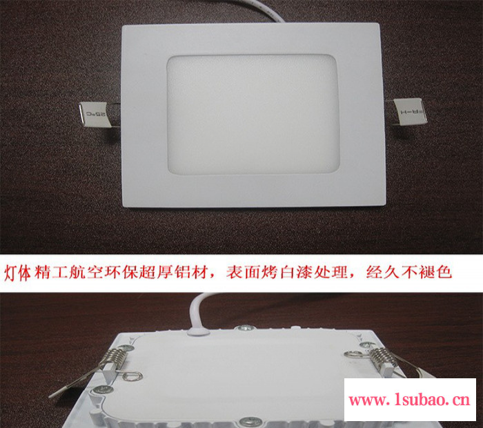 菱特斯照明LTS-MBD-FX001LED方形面板灯