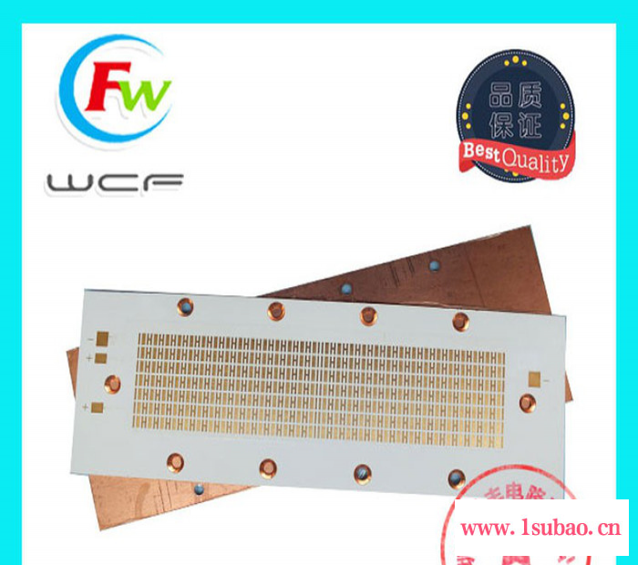 UV固化机热电分离铜基板   伟创丰专业生产单 双多层PCB线路板，铜基板 铝基板  倒装板   欢迎询价