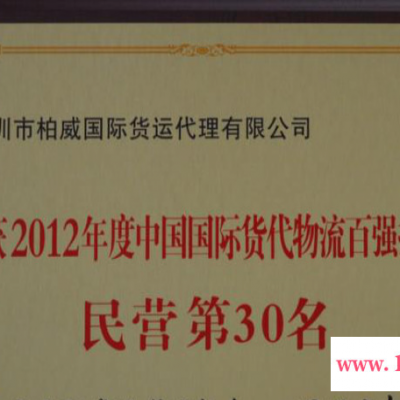 阿鲁巴快递专线 线路板出口到阿鲁巴快递价格低 深圳线路板出口货运代理