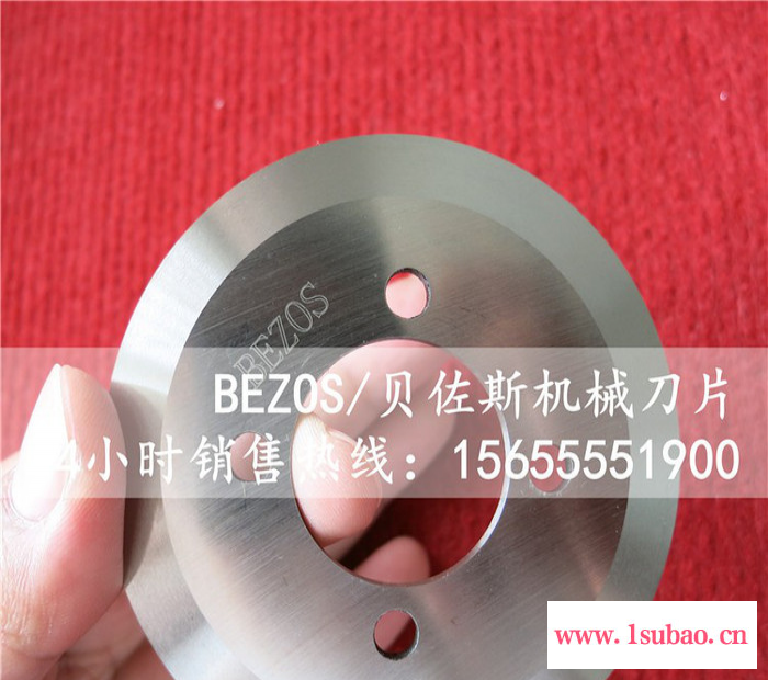 BEZOS 圆刀片  Φ80*30*3-Φ6*4 分板机刀片 切铝板刀片 铝基板圆切刀 PCB切割刀
