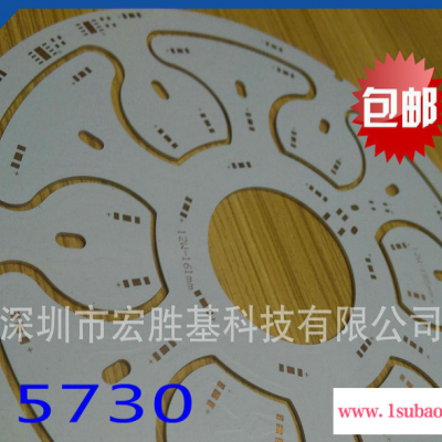 铝基板专业生产**pcb线路板常规吸顶灯铝基板物美价廉