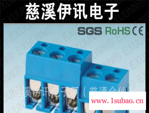 E-XUN电子 300R弯针 螺钉式端子欧式PCB板接线端子