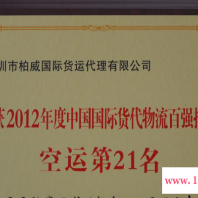 东莞PCB线路板快递出口到菲律宾 PCB线路板出口到菲律宾快递 空运