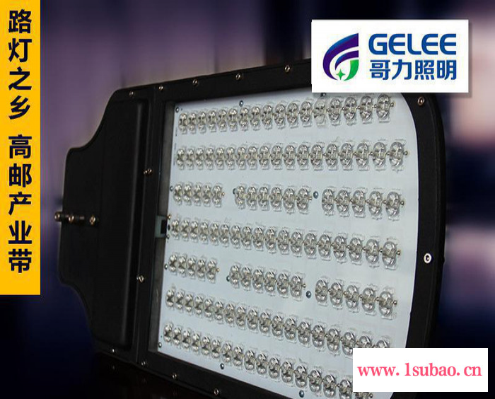 led路灯灯壳 40W 搓衣板路灯外壳图2