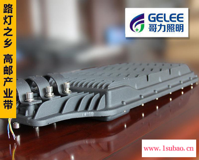 led路灯灯壳 40W 搓衣板路灯外壳图3