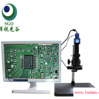 深视光谷光学**数码电子显微镜SGO-100VPX  带屏蔽强光功能 适用于五金件检测 PCB板检测