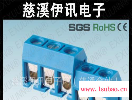 伊讯电子**螺钉式端子欧式PCB板接线端子301R-5.0MM