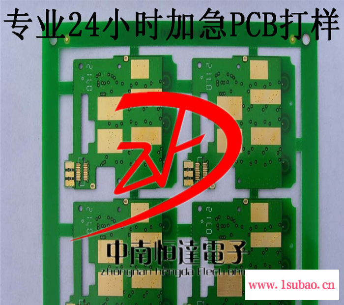 专业生产精密电路板 线路板 24小时加急PCB打样