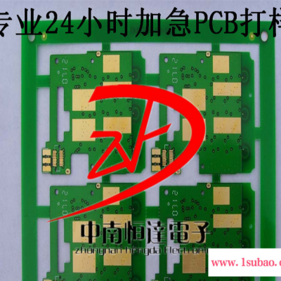 专业生产精密电路板 线路板 24小时加急PCB打样