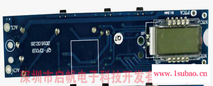 美丽之星梳子控制板小家电控制板方案直发器线路板图1