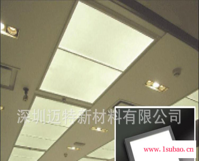 LED筒灯扩散板2MM亚克力扩散板 LED扩散板-照明专用