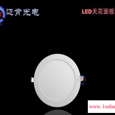 超薄圆形面板LED工业照明LED灯具6w明装圆形超薄LED面