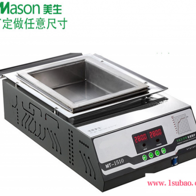 美生MT-1510方形锡炉 节能变频熔锡炉 方形线路板浸焊机