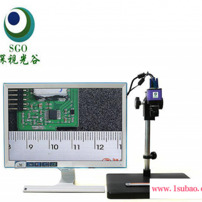 深视光谷 **专业的PCB板大视野检测 视场大 成像清晰 数码显微镜SGO 视频显微镜