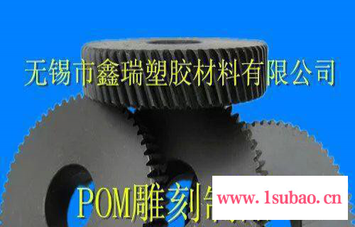出售PCB电木绝缘板 可加工电木板制具 绝缘板垫片 专业打孔图2