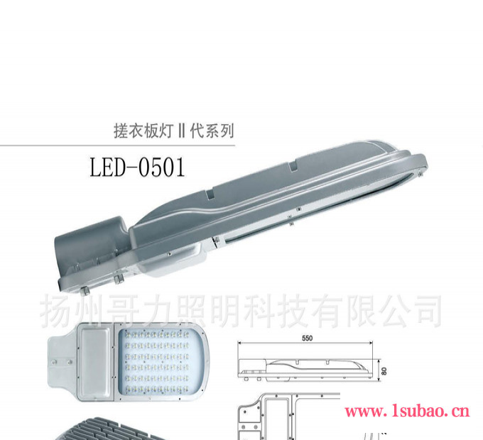led大号平板搓衣板灯壳图2