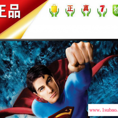 直销酒店宾馆**屏75寸全高清超薄平板LED液晶电视全国联保