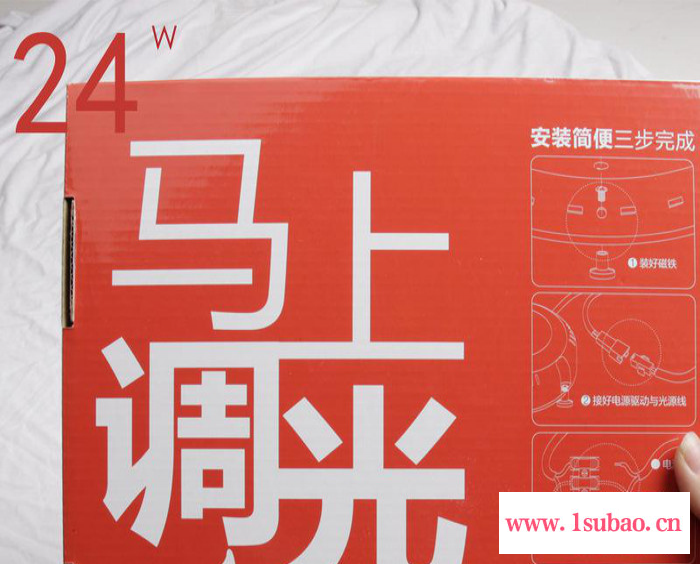 调光宝盒LED面板灯驱动电源 凡佳四级开关调光恒流源厂家新品图2
