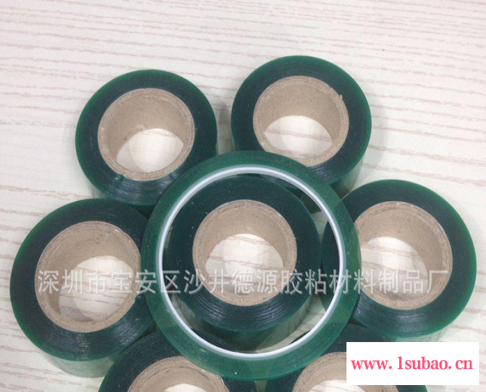 现货 生产耐高温绿色胶带 可定制规格 PCB板遮蔽电镀胶带