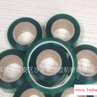 现货 生产耐高温绿色胶带 可定制规格 PCB板遮蔽电镀胶带
