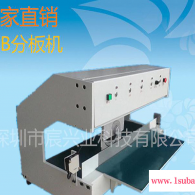 广东V-CUT分板机 V槽PCB线路板分板机 灯条裁切机直销