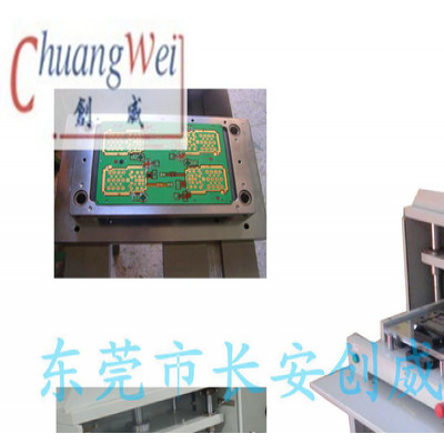 创威邮票孔分板机、PCB冲床分板机、FPC冲模分板