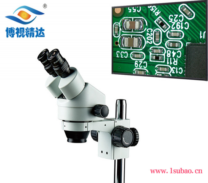 博视精达PCB线路板焊脚观察7-45X 连续变倍体视显微镜图2