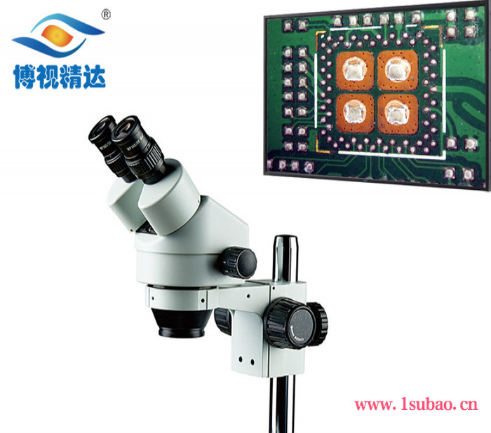 博视精达PCB线路板焊脚观察7-45X 连续变倍体视显微镜图6