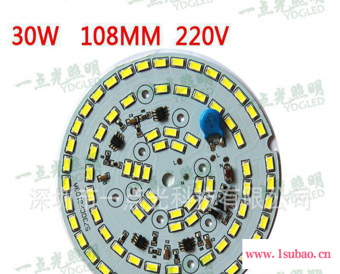 30W60W高压免驱动LED工矿灯板 5730灯板LED球泡