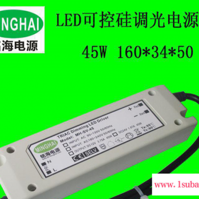 过CE认证LED面板灯驱动电源28W LED17-30W面板
