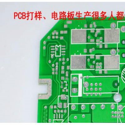 印制线路板中一天元郑州线路板厂