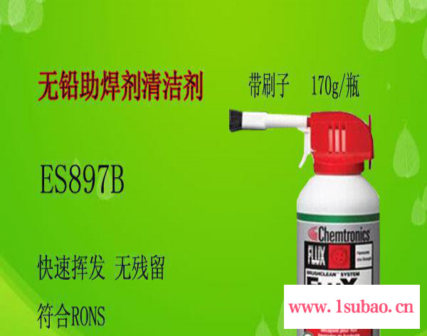 ITW chemtronics 品牌 ES897B无铅环保PCB线路板助焊剂清洗剂