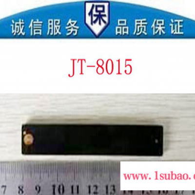 RFID UHF 无源 PCB板材质 抗金属标签 80*15