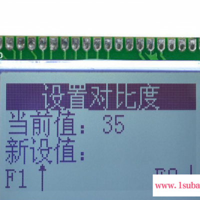 12864G-378-PN液晶模块，带PCB板，串并可选，LCD,LCM，点阵模块