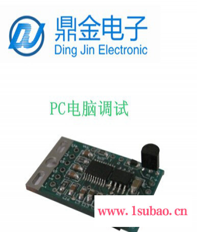 RC-D01数字压力变送器线路板4-20mA、RS485输出，modbus协议 差压变送器图5
