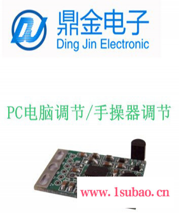 RC-D01数字压力变送器线路板4-20mA、RS485输出，modbus协议 差压变送器图6