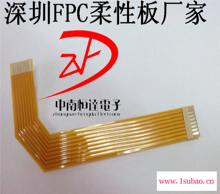 低价生产高品质单/双面FPC 软性电路板 柔性线路板FPC柔性板打样