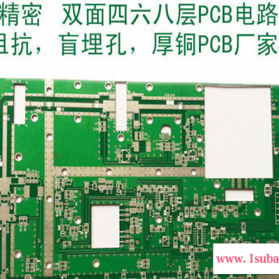 高精密双层工业控制PCB线路板