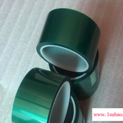 麦佳PET绿色高温胶带 高温喷涂遮蔽线路板保护 聚酯薄膜耐高温胶带