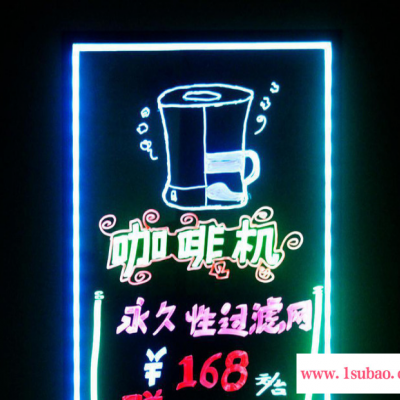 70*50新店开张led电子板 深圳厂家  荧光板义乌出口品质