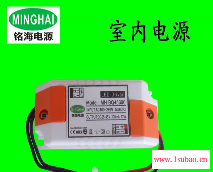 LED天花灯调光电源 面板灯调光电源 可控硅调光驱动器图5