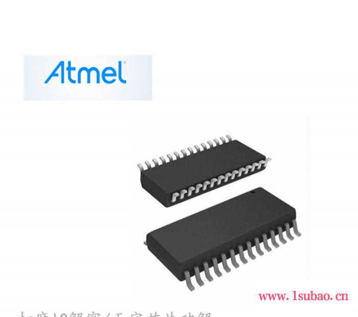 ATMEGA8A芯片解密/安防设备控制板抄板克隆/原理图制作/程序修改