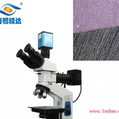**博视精达PCB线路板观察镀层厚度测量金相显微镜BD-200